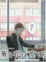 笔趣阁陆沉作品《浮生杂记》封面