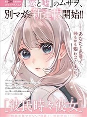 山海拾遗最新章节更新